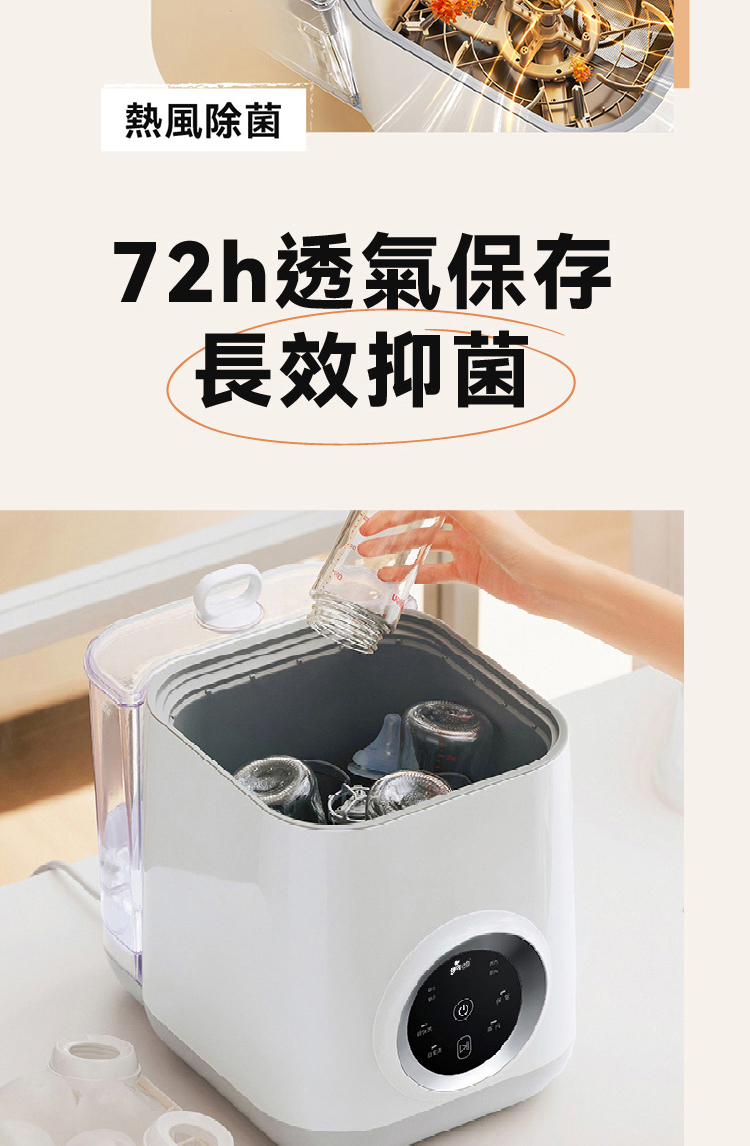 熱風除菌 72h透氣保存 長效抑菌 M 