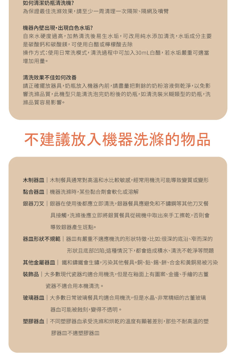 其他金屬器皿 鐵和鑄鐵會生鏽,污染其他餐具。銅、鉛、錫、餅、合金和黃銅易被污染