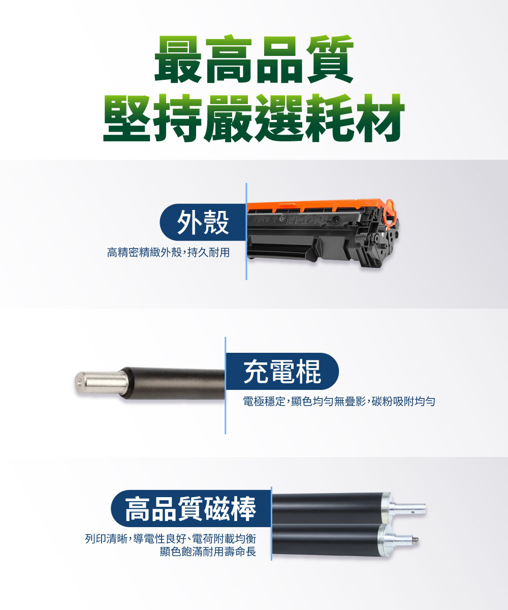 WEIPENG for BROTHER TN-450 黑色 