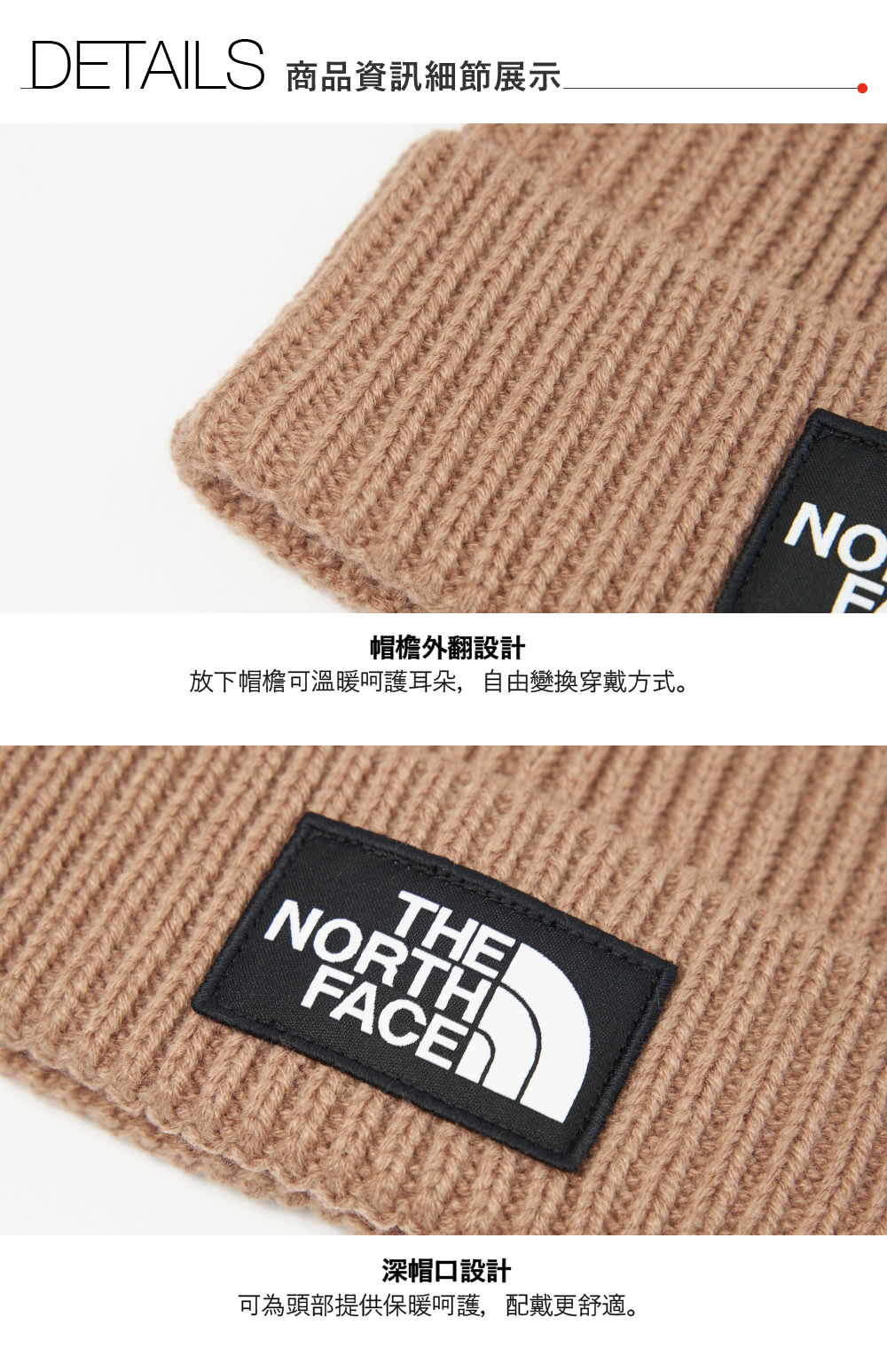 The North Face 官方旗艦 北面男女款棕色LOG