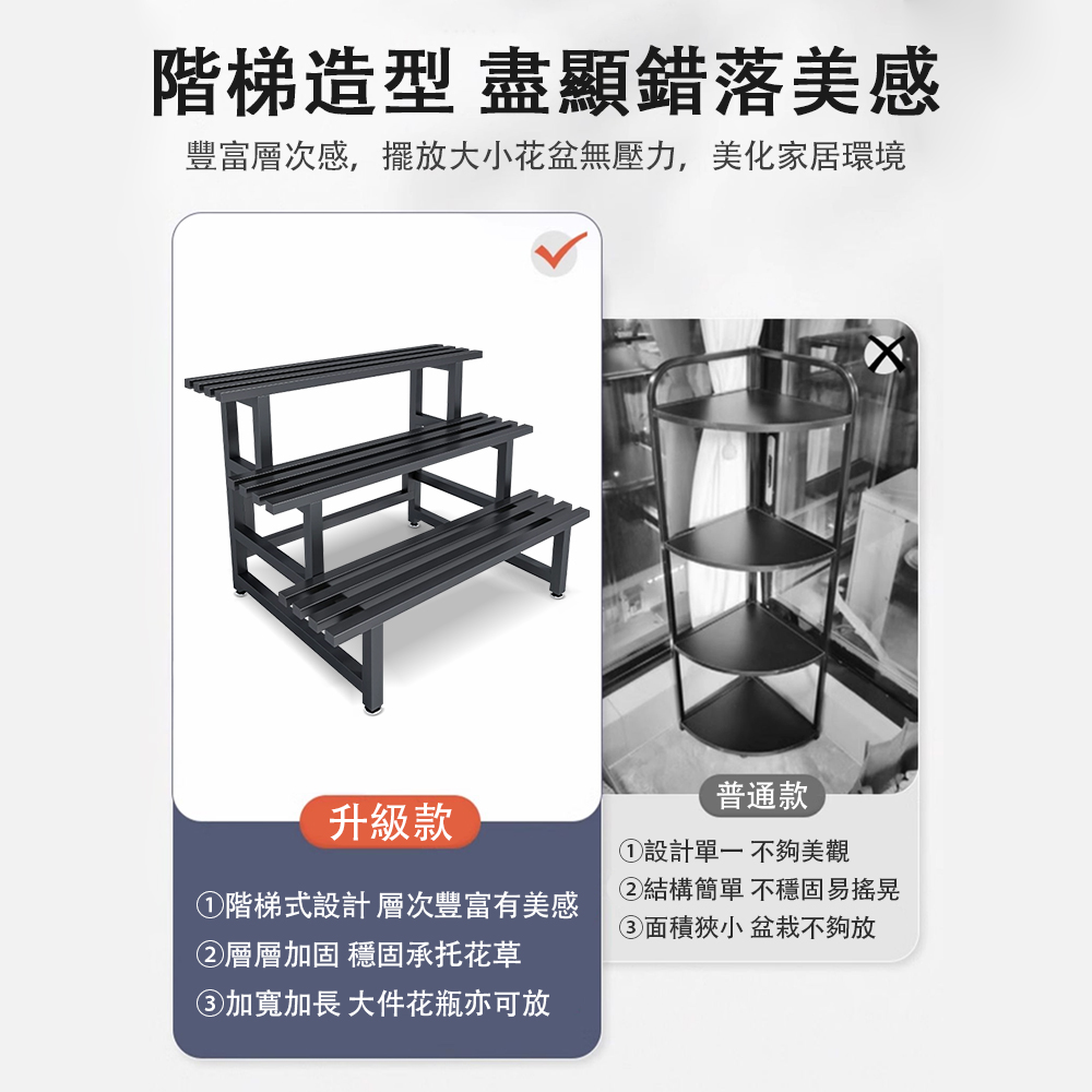 豐富層次感,擺放大小花盆無壓力,美化家居環境