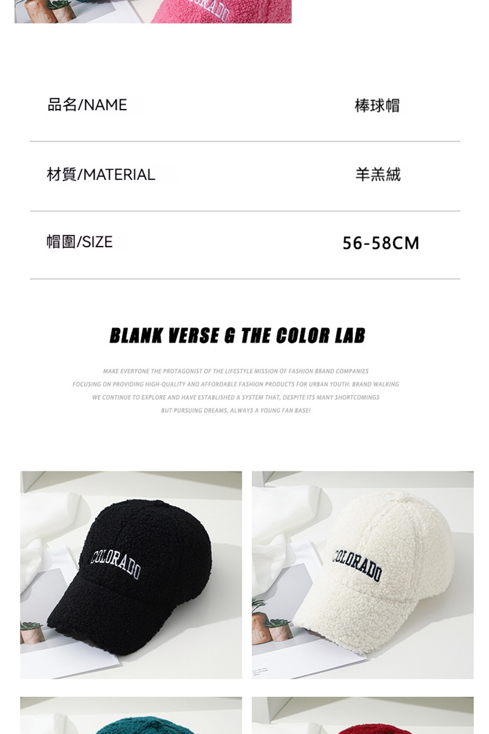 ååNAME æ£çå¸½ æè³ªMATERIAL ç¾ç¾çµ¨ å¸½åSIZE 