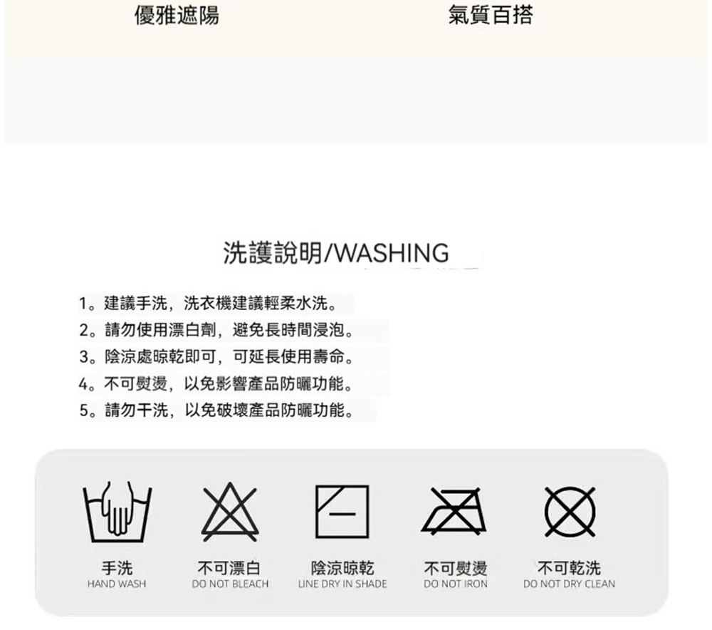 2ãè«å¿ä½¿ç¨æ¼ç½å,é¿åé·æéæµ¸æ³¡ã