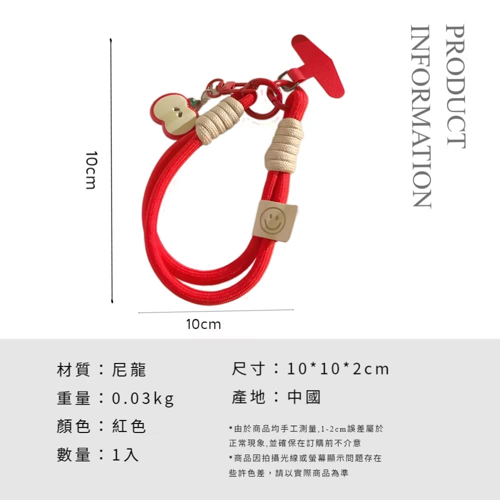 由於商品均手工測量,12cm誤差屬於