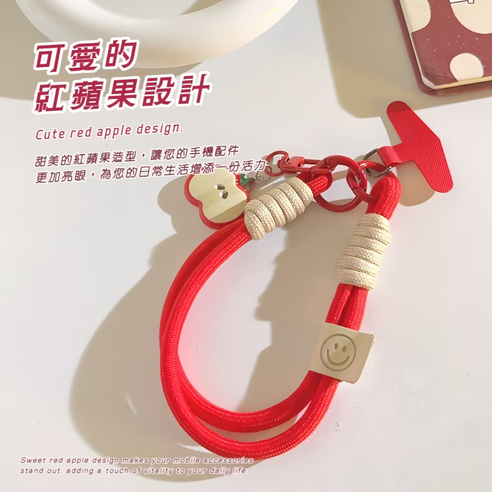 可愛的 紅蘋果設計 甜美的紅蘋果造型,讓您的手機配件 更加亮眼,為您的日常生活增添一份活力 