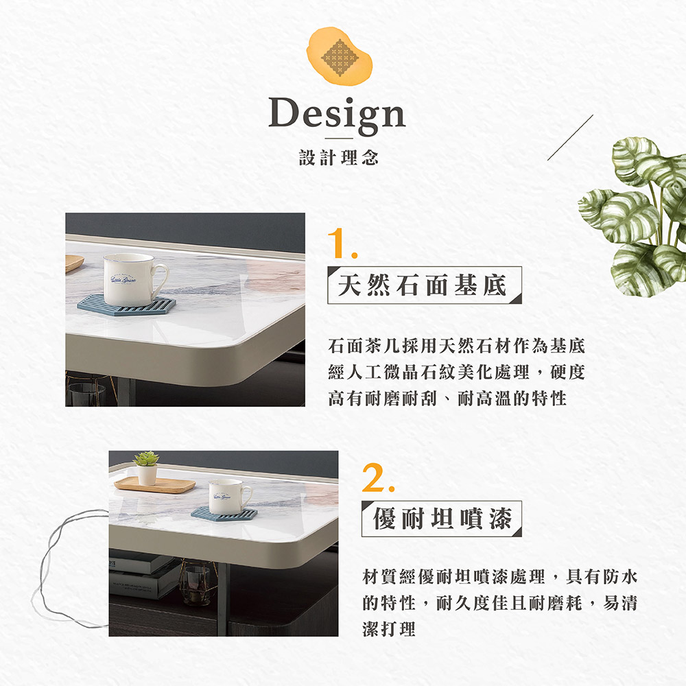 Hampton 漢汀堡 尚雅石面大茶几(茶几/咖啡桌/大茶几