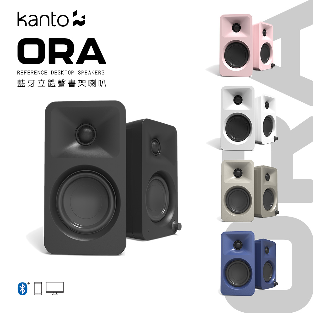 藍牙立體聲書架喇叭 