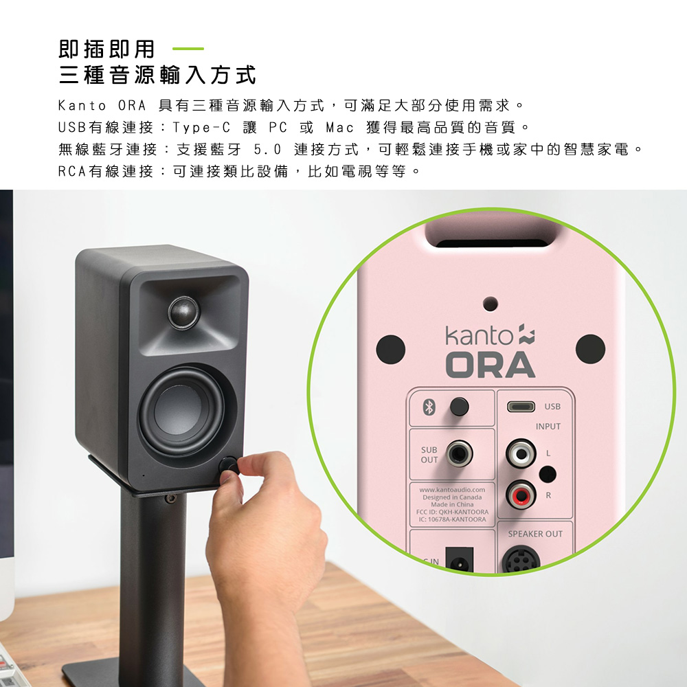 無線藍牙連接支援藍牙 5.0連接方式,可輕鬆連接手機或家中的智慧家電。