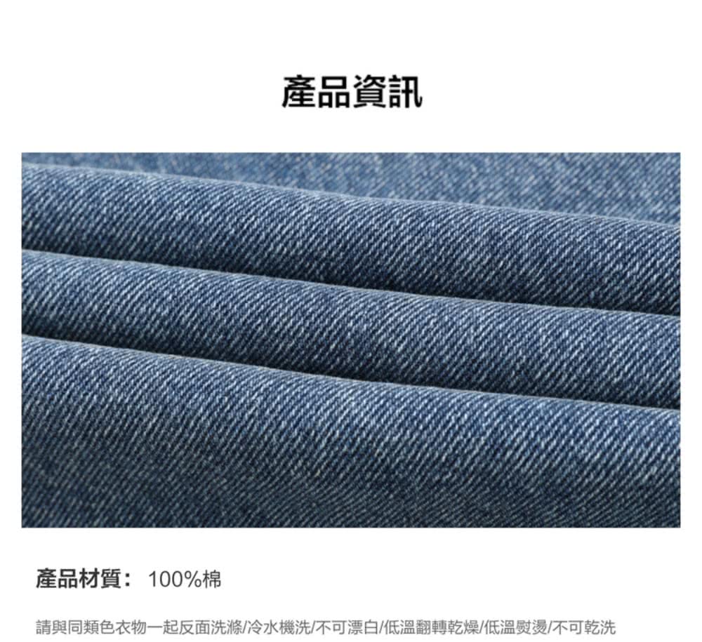 產品資訊 產品材質100%棉 請與同類色衣物一起反面洗滌冷水機洗不可漂白低溫翻轉乾燥低溫熨燙不可乾洗 