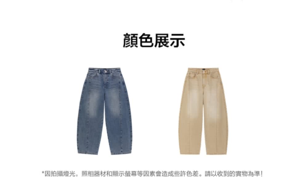 顏色展示 因拍攝燈光,照相器材和顯示螢幕等因素會造成些許色差。請以收到的實物為準 