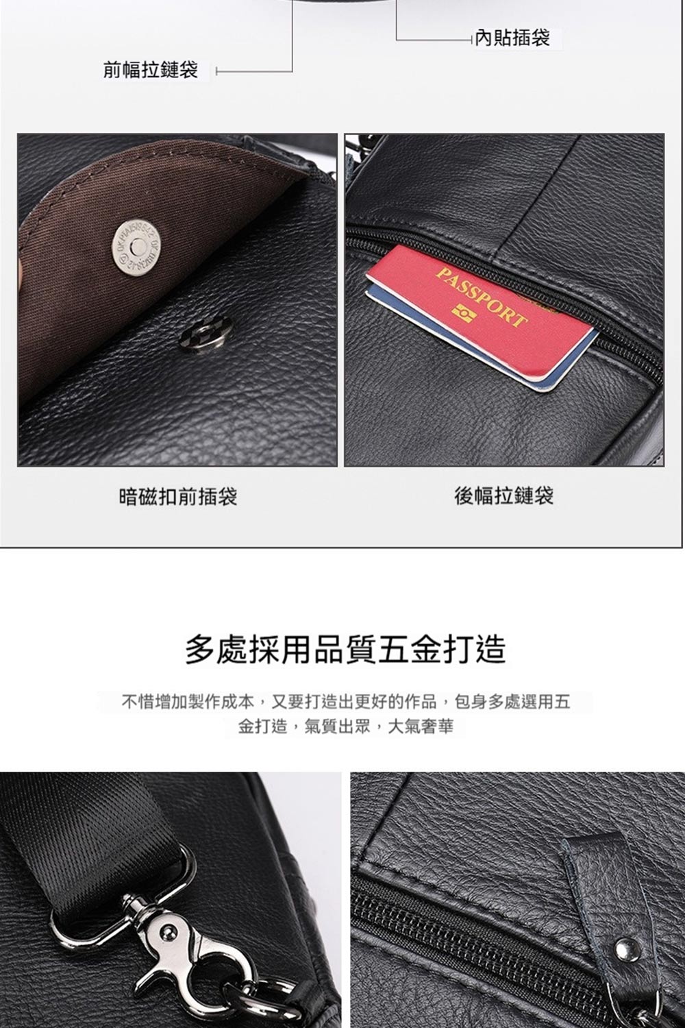 不惜增加製作成本,又要打造出更好的作品,包身多處選用五
