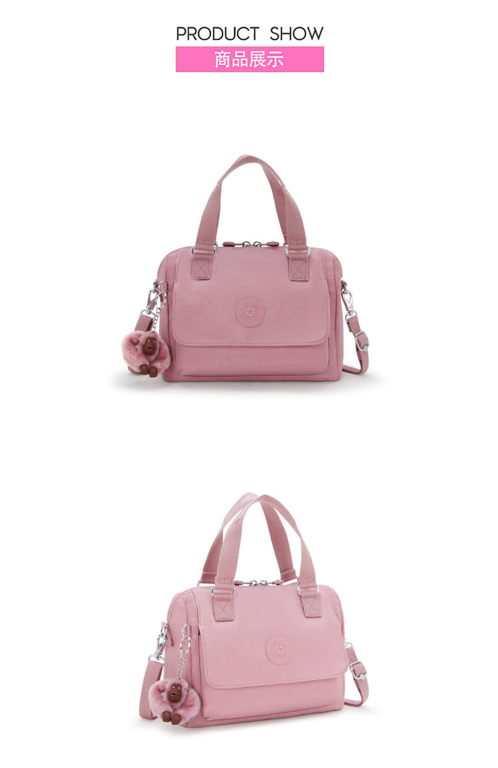 KIPLING官方旗艦館 溫柔荷花粉翻蓋手提側背包-ZEVA KIPLING官方旗艦館 溫柔荷花粉翻蓋手提側背包-ZEVA