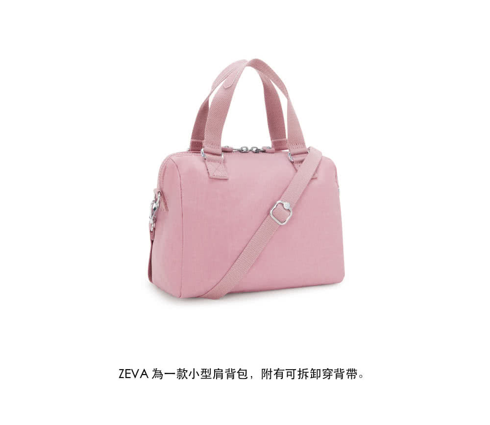 KIPLING官方旗艦館 溫柔荷花粉翻蓋手提側背包-ZEVA