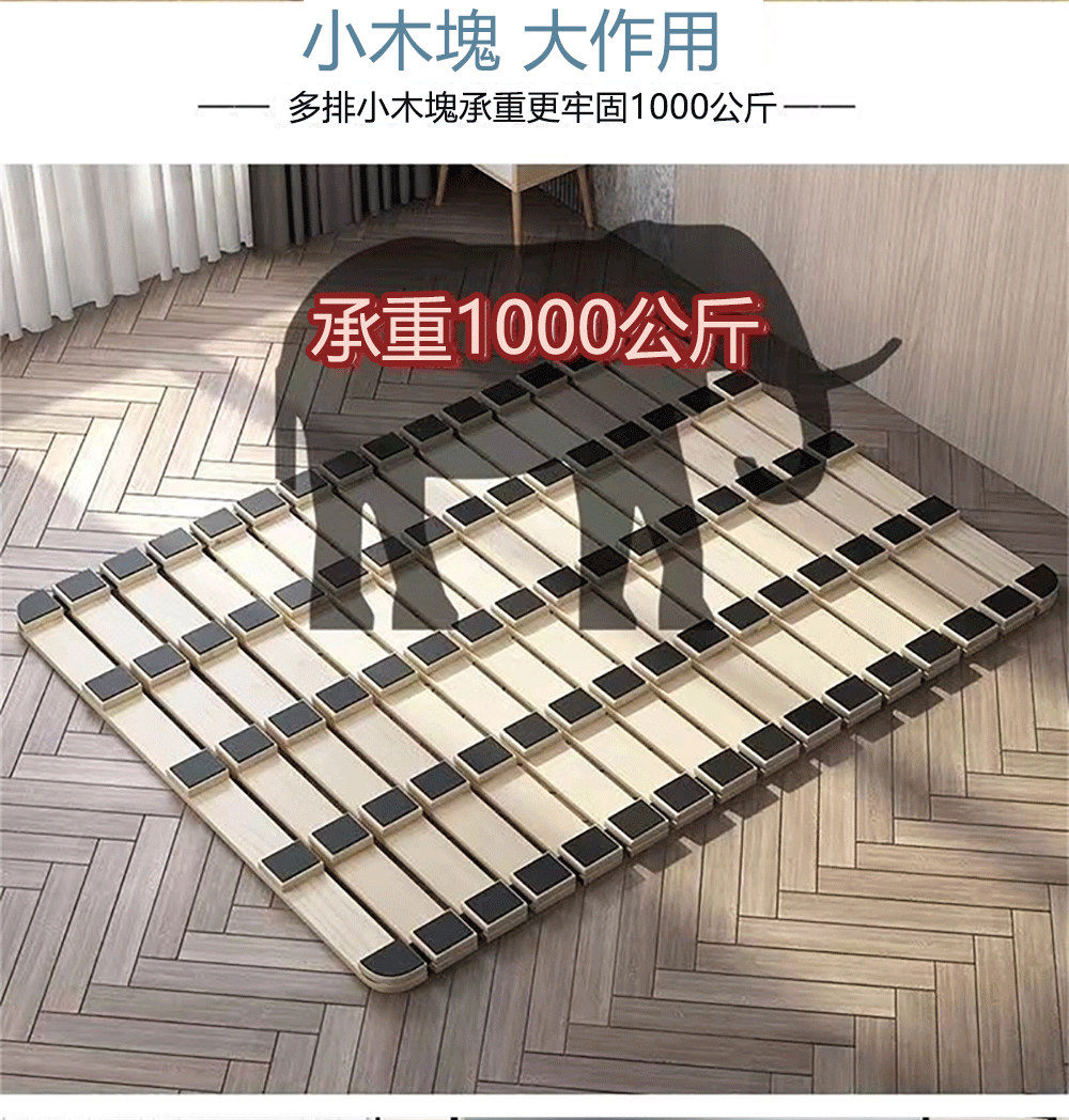 超微米 實木榻榻米 透氣折疊硬床板防潮神器排骨架簡易單人午休 超微米 實木榻榻米 透氣折疊硬床板防潮神器排骨架簡易單人午休