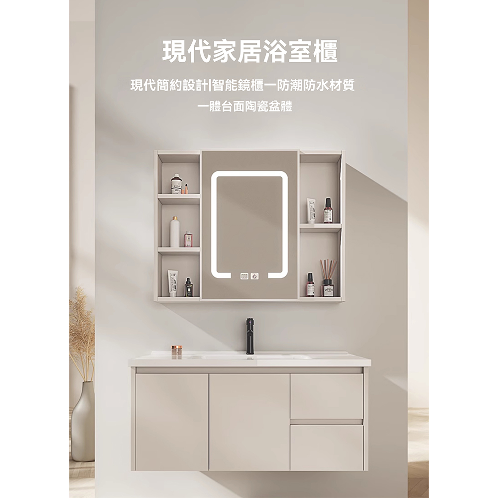 LEZUN 樂尊 7048cm浴室鏡櫃陶瓷盆櫃衛生間洗手台-