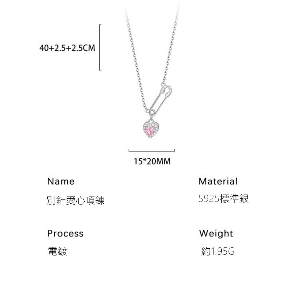 å¥éæå¿é é é»é S925æ¨æºé ç´1.95G 