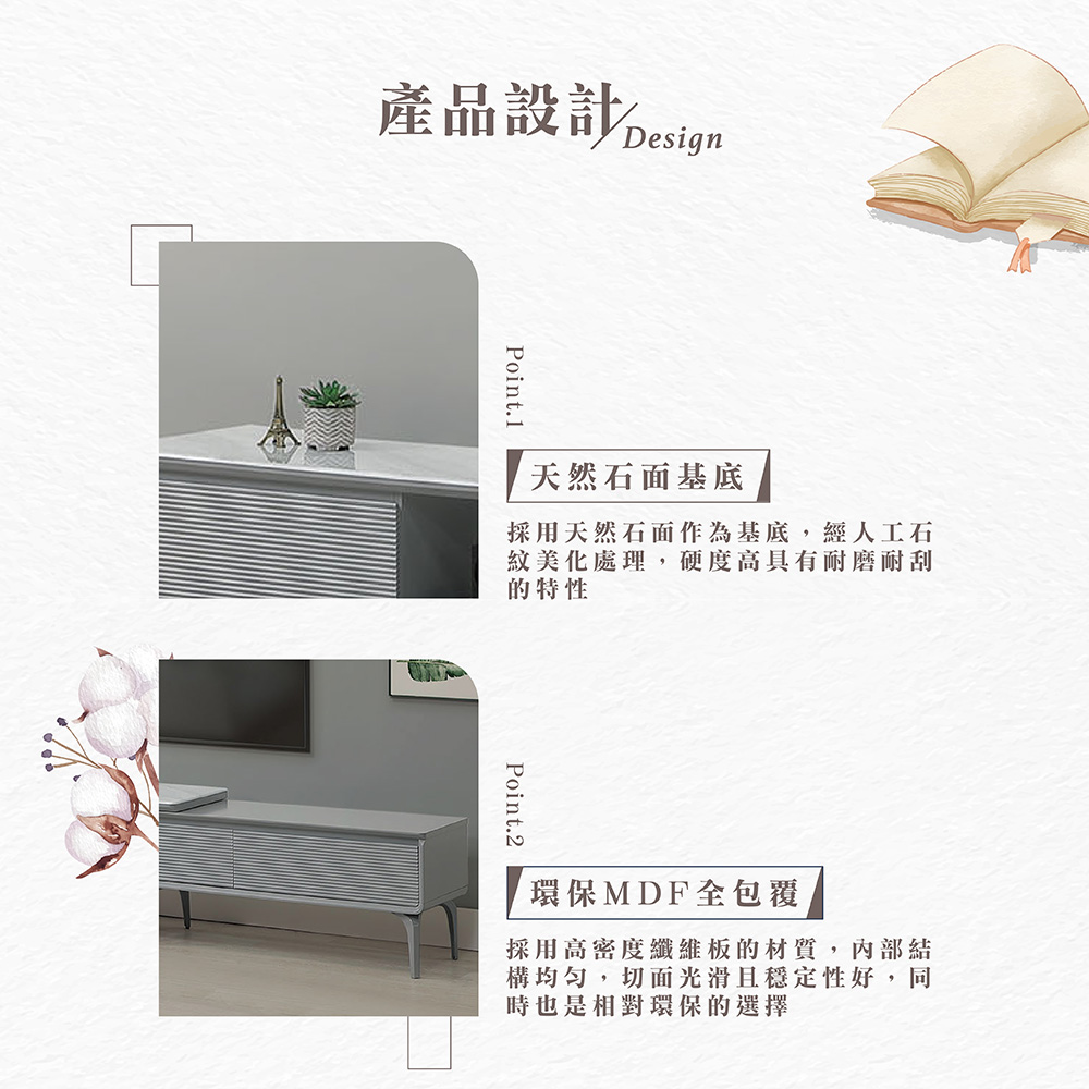 Hampton 漢汀堡 吉霖6尺石面伸縮長櫃(長櫃/伸縮長櫃