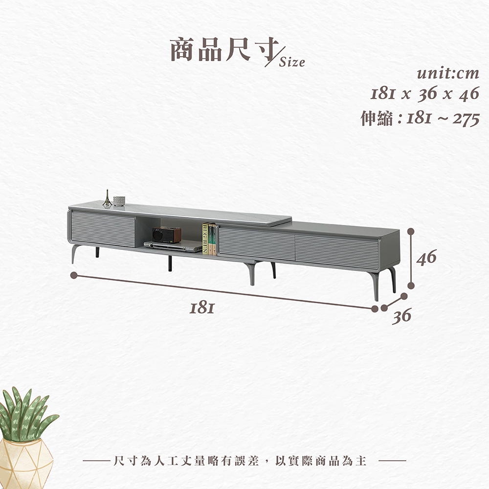 Hampton 漢汀堡 吉霖6尺石面伸縮長櫃(長櫃/伸縮長櫃