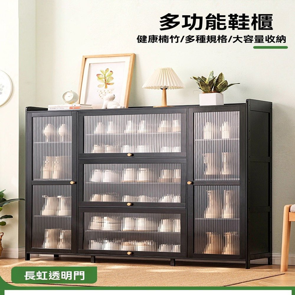 耐家 5門多功能鞋櫃 135×33×110公分(長虹透明/網