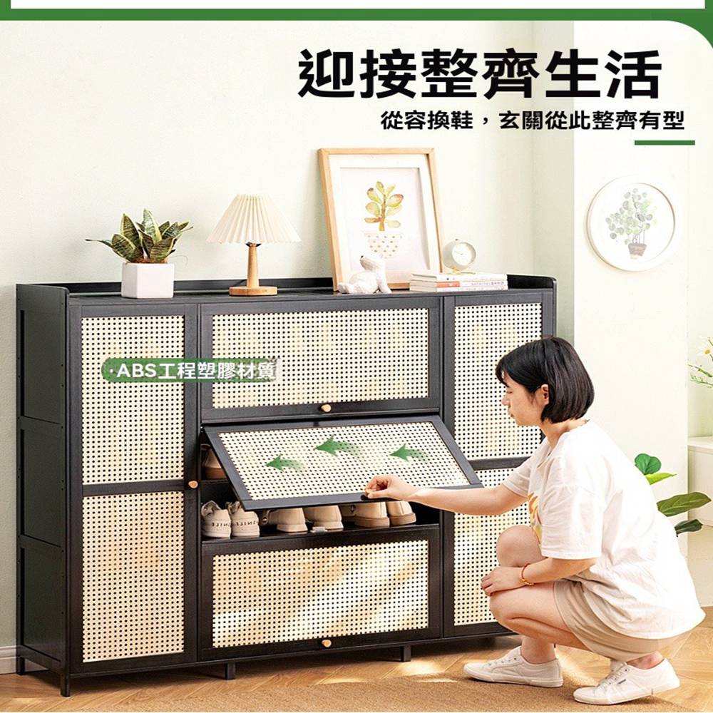 耐家 5門多功能鞋櫃 135×33×110公分(長虹透明/網