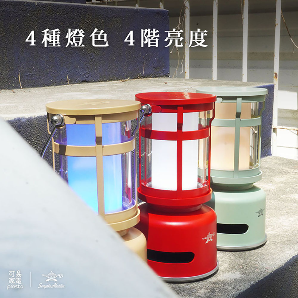 4種燈色 4階亮度 可易 家電