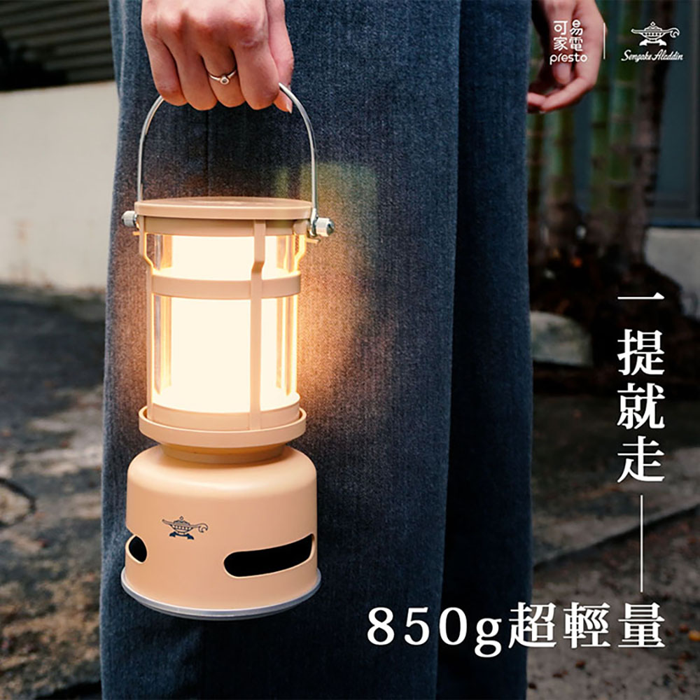 可易 家電 一提就走 850g超輕量