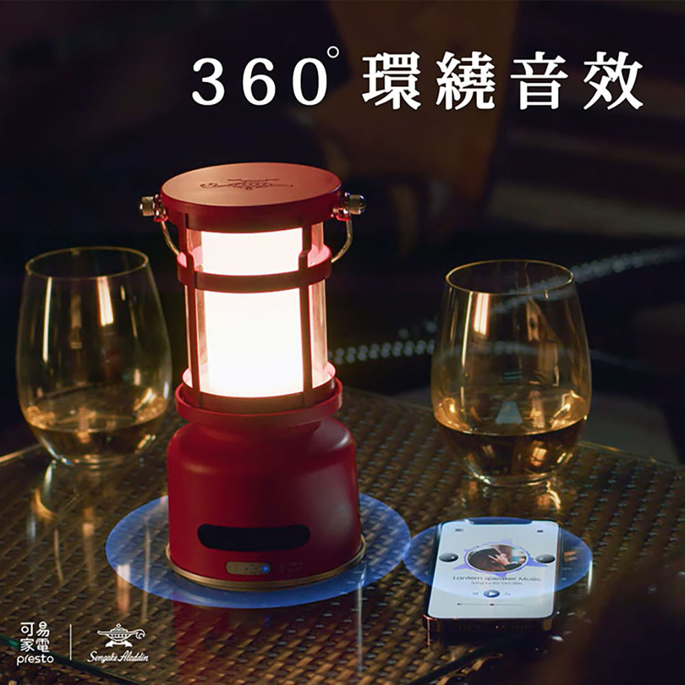 可家 易電 360環繞音效