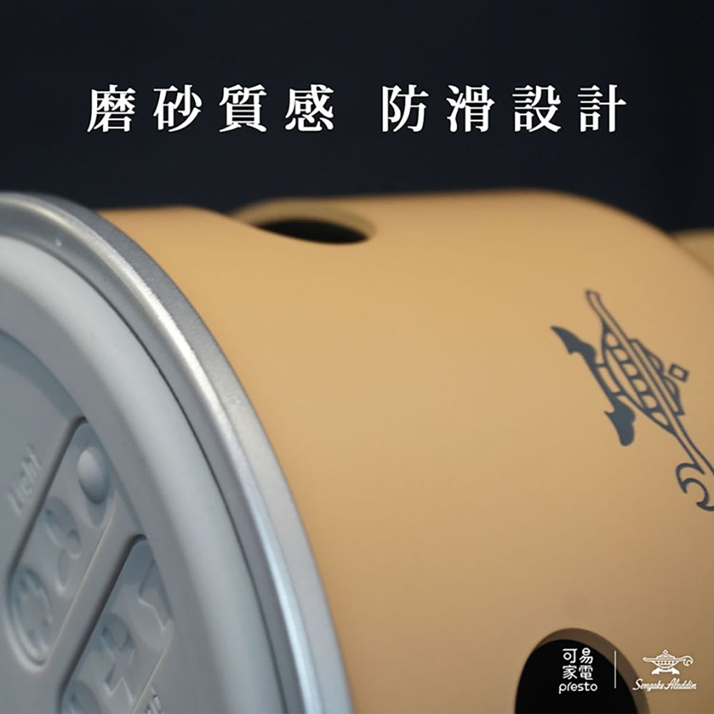 磨砂質感 防滑設計 易電0 可家的