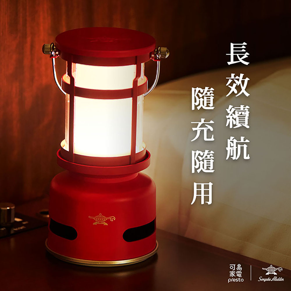 隨充隨用 長效續航