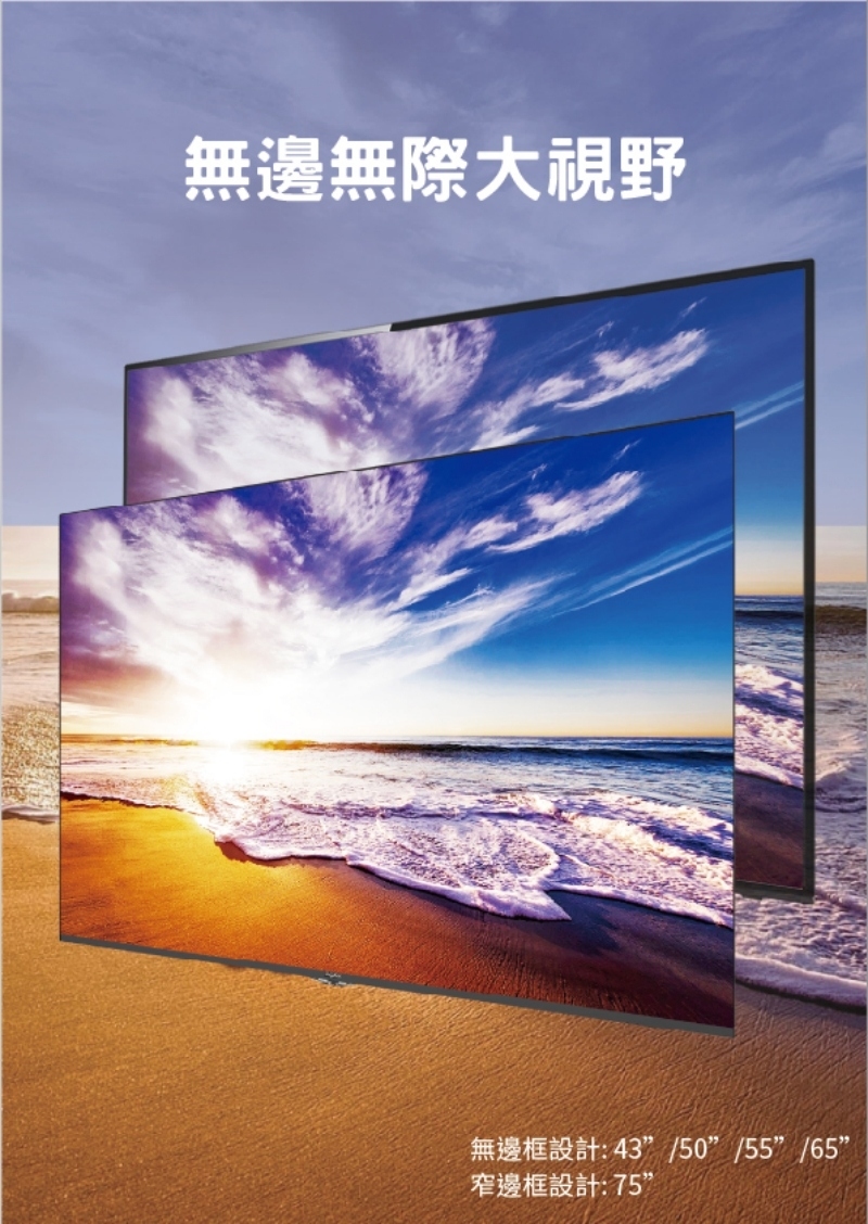 DigiKing數位新貴 DK-S43KN2411 - 詳情8