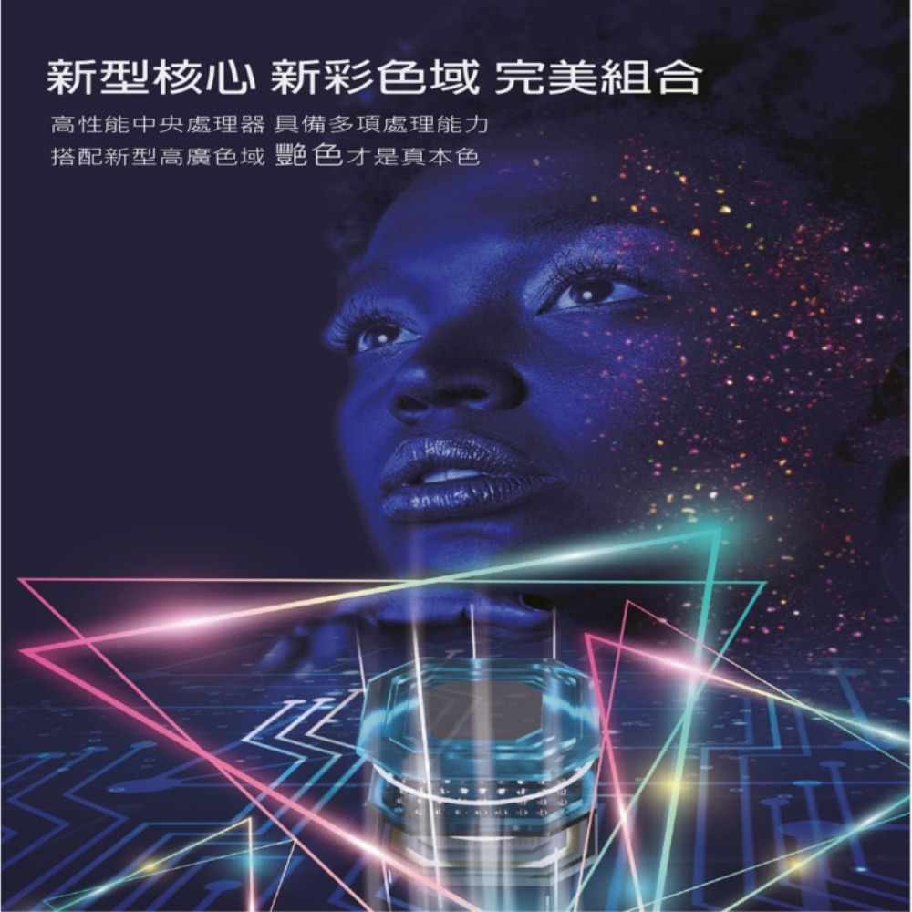 DigiKing數位新貴 DK-S43KN2411 - 詳情11