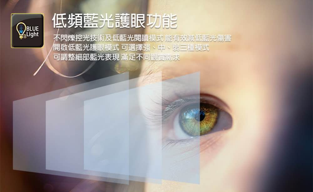 DigiKing數位新貴 DK-S43KN2411 - 詳情14