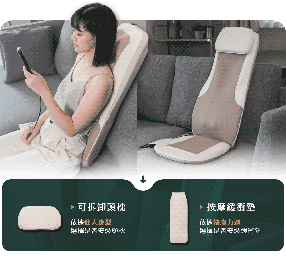 選擇是否安裝緩衝墊