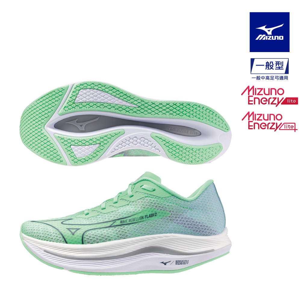 MIZUNO 美津濃 WAVE REBELLION FLAS