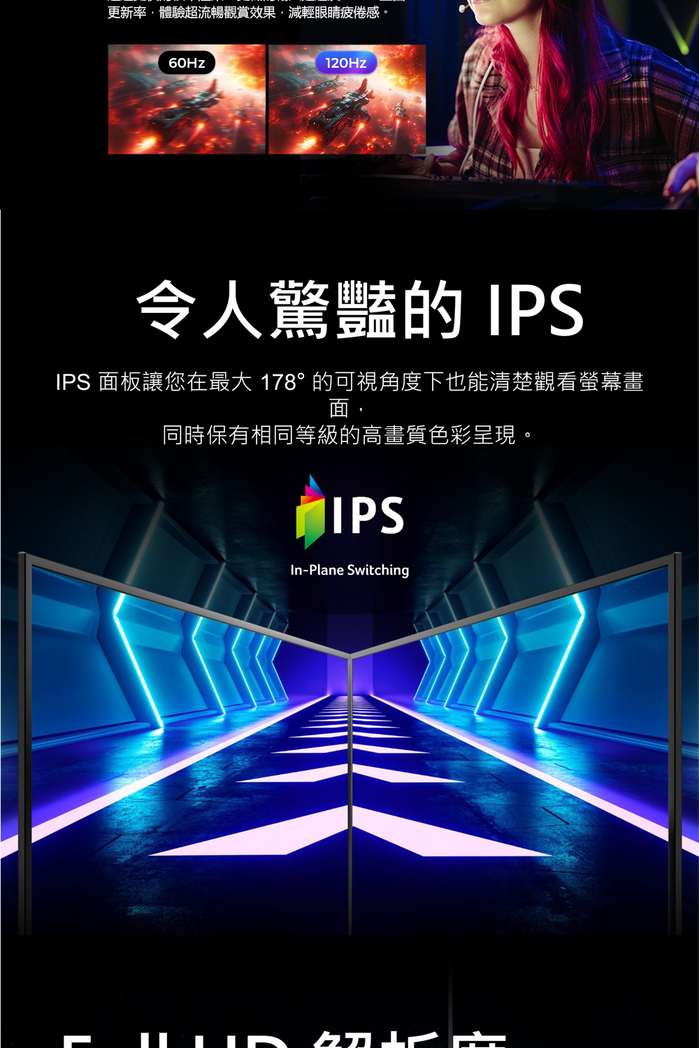 Acer 宏碁 EK271 G 27型電競螢幕(27吋/FH