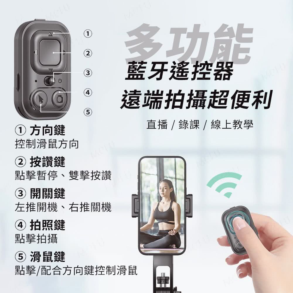 遇見未來 AI雲眼自拍棒搭配2個D02小燈(AI追蹤功能 輕