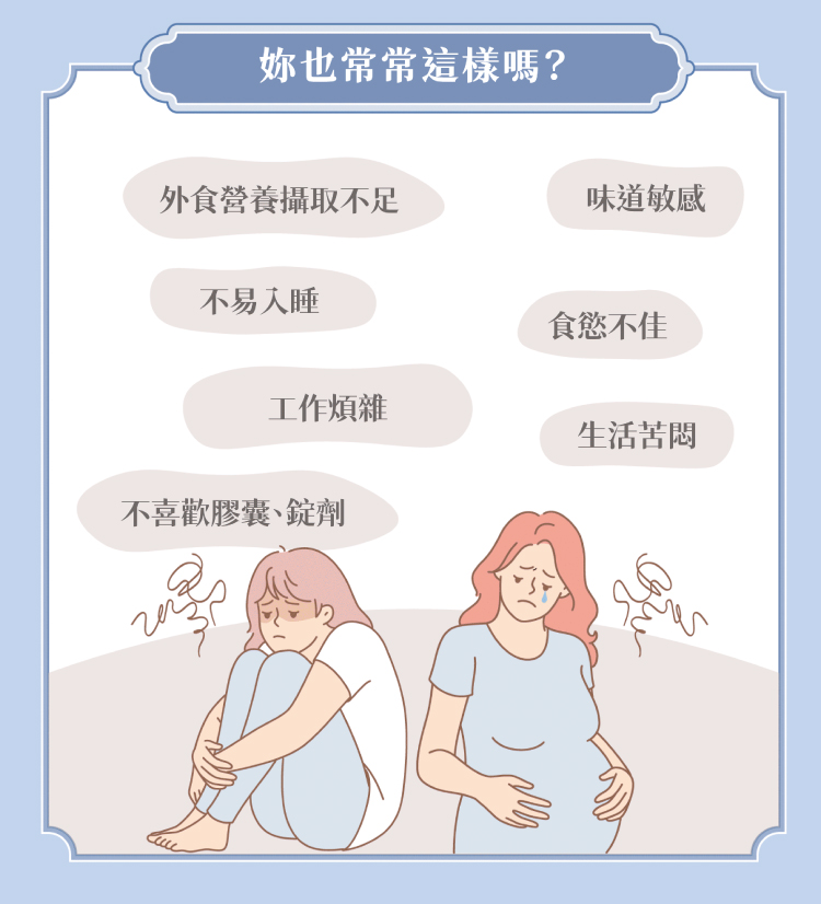 外食營養攝取不足