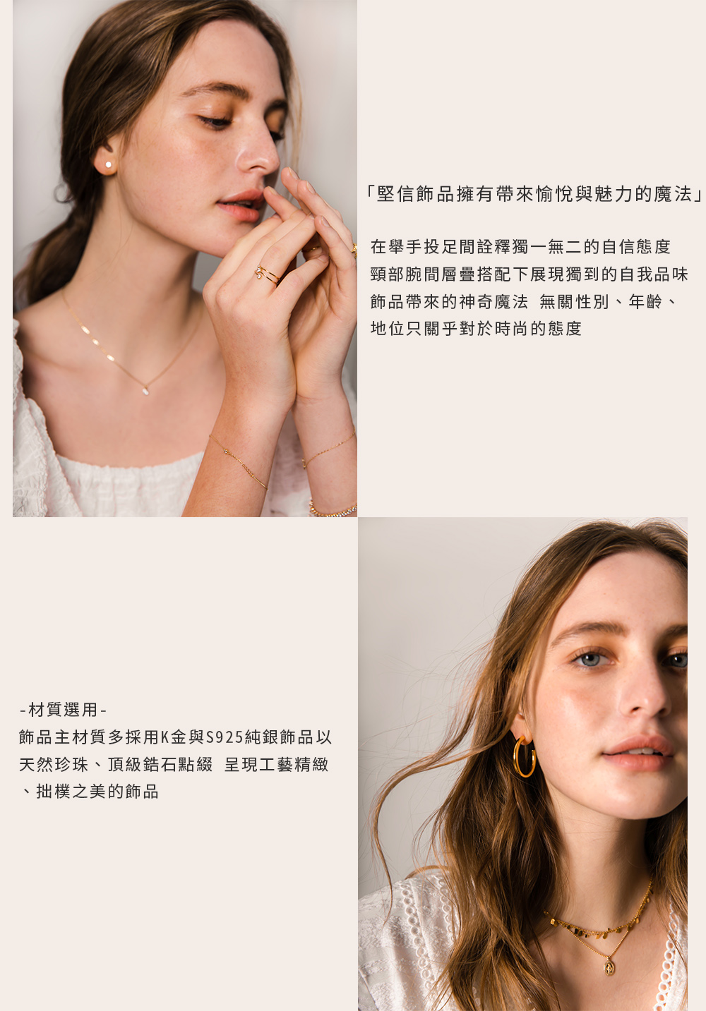 CReAM Sylvia鍍18K金色銀色扭結簡約手鐲手環(生