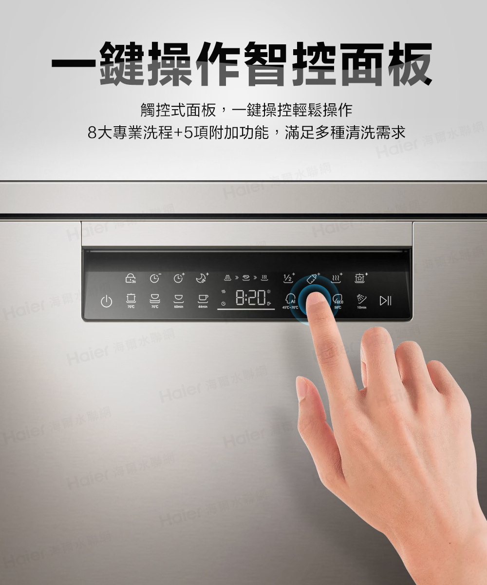 8大專業洗程5項附加功能,滿足多種清洗需求