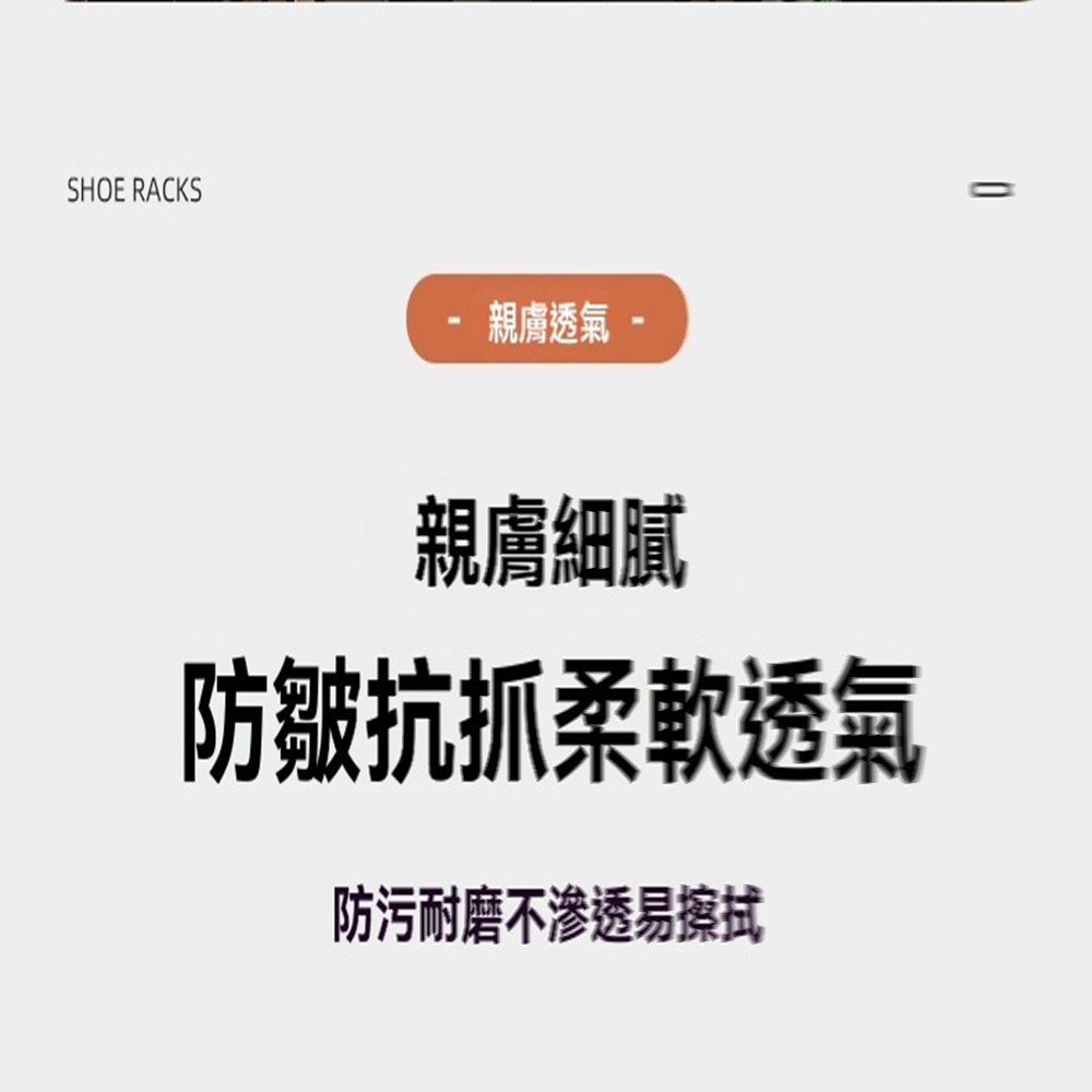雷度旗艦店 貓抓皮 100*30*50cm(換鞋凳 鞋架 多