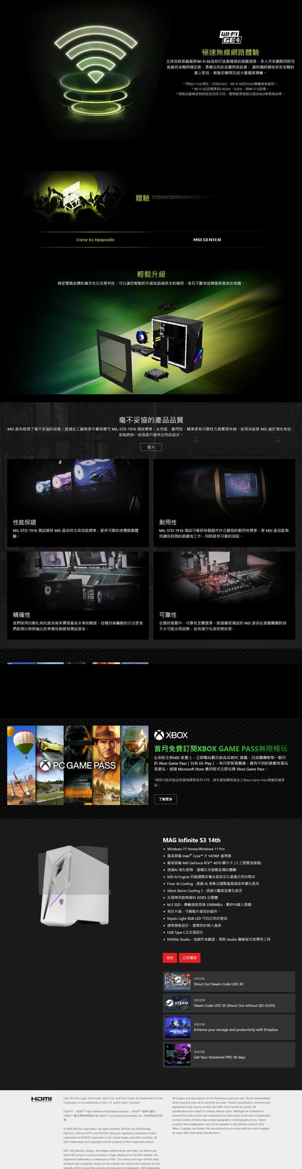 MSI 微星 i7 RTX4060電競電腦(Infinite MSI 微星 i7 RTX4060電競電腦(Infinite