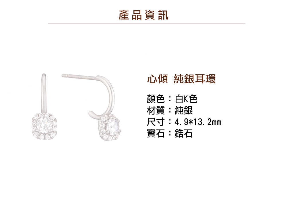 尺寸4.913.2mm