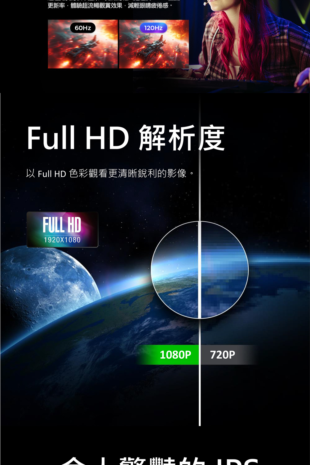 Acer 宏碁 EK241Y G 24型電競螢幕(23.8吋