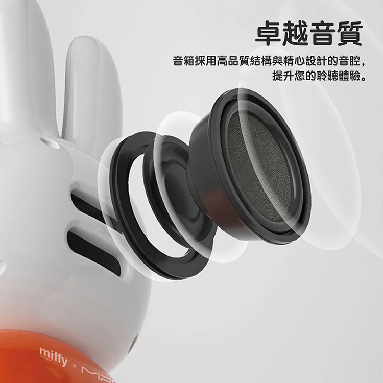卓越音質 音箱採用高品質結構與精心設計的音腔, 提升您的聆聽體驗。