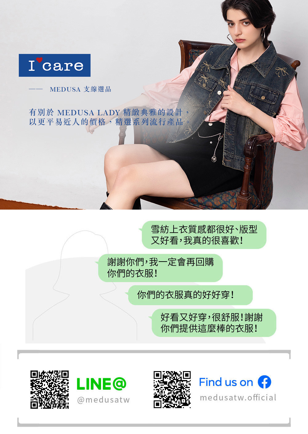 I’Care 依卡 現貨-小銀牌立領百搭短袖針織上衣 - 4