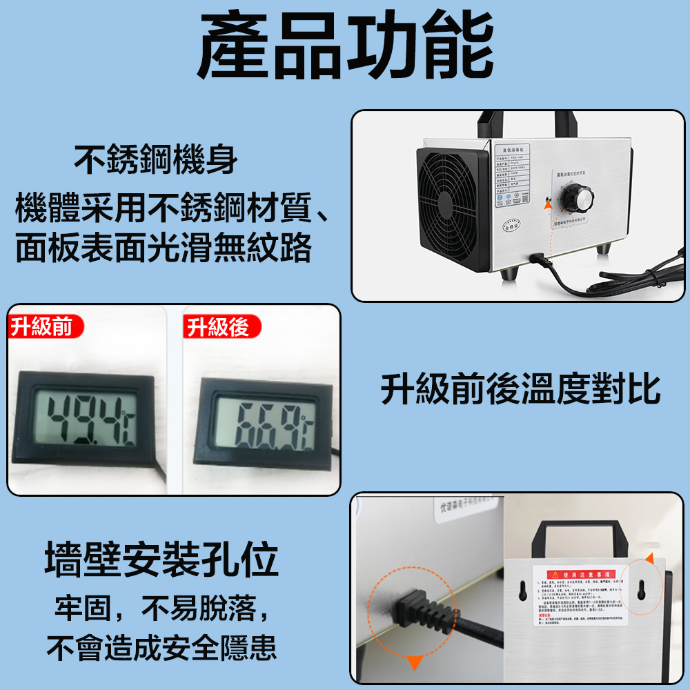 機體采用不銹鋼材質、