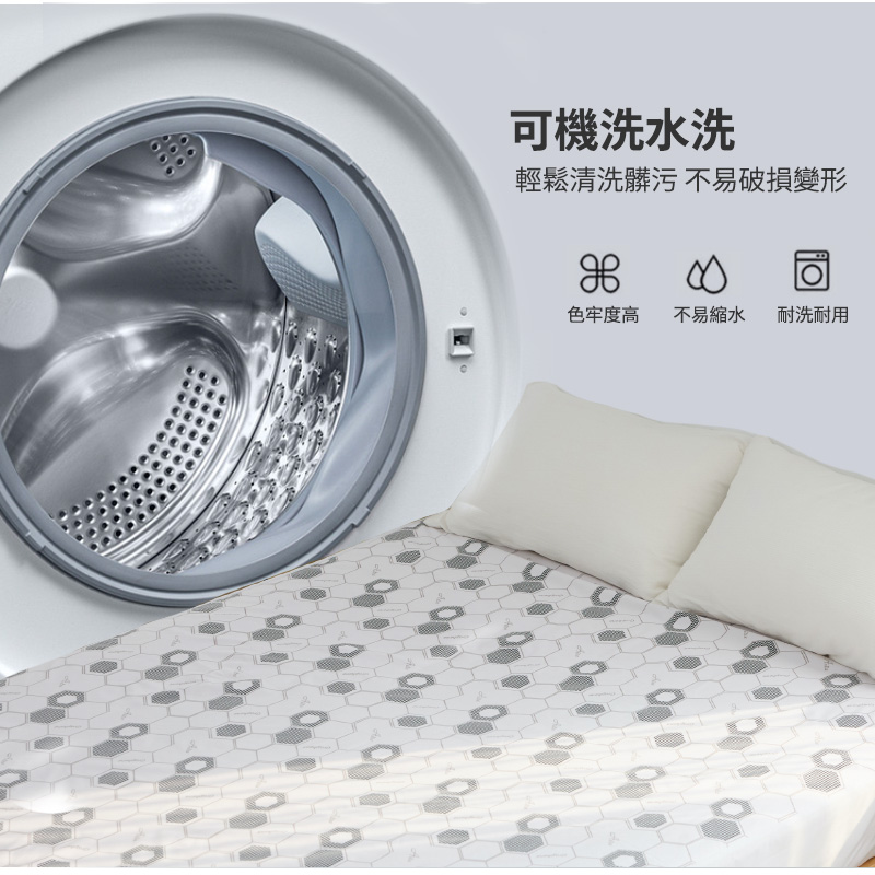 可機洗水洗 輕鬆清洗髒污 不易破損變形 色牢度高 不易縮水 耐洗耐用 