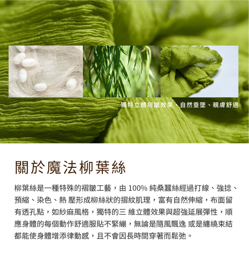NicoFun 愛定做 優雅33 青紫柳葉絲圍脖 保暖(防風