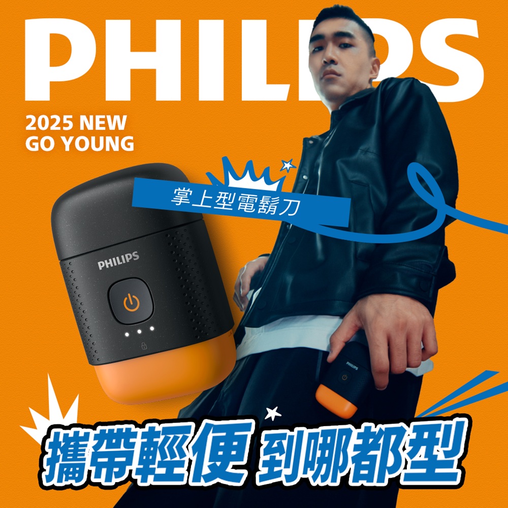 掌上型電鬍刀 攜帶輕便到哪都型 