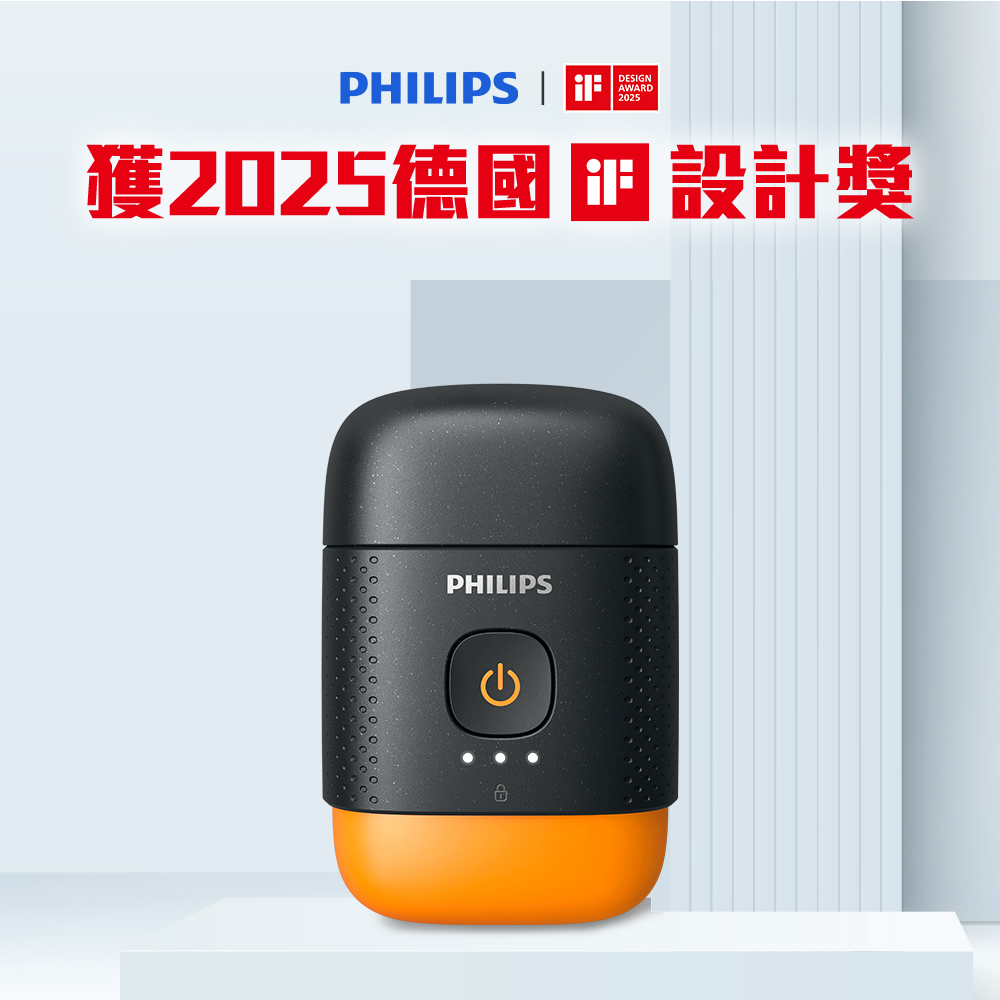 獲2025德國  設計獎 